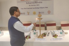Kshamta Kendra